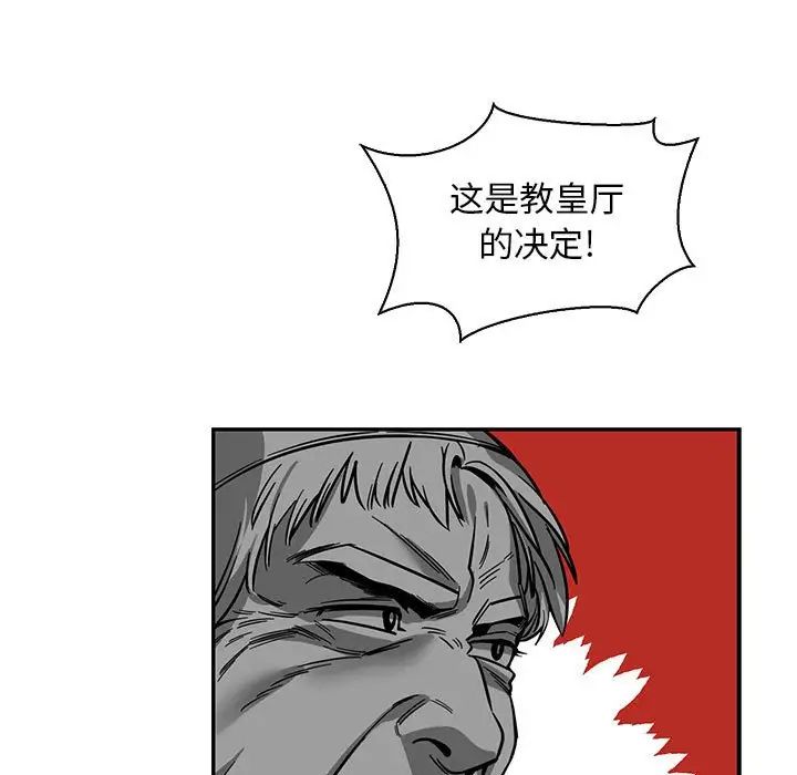 亲爱的你-Liebling！第82话