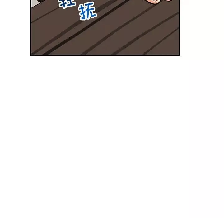 亲爱的你-Liebling！-第82话 - 图片 144