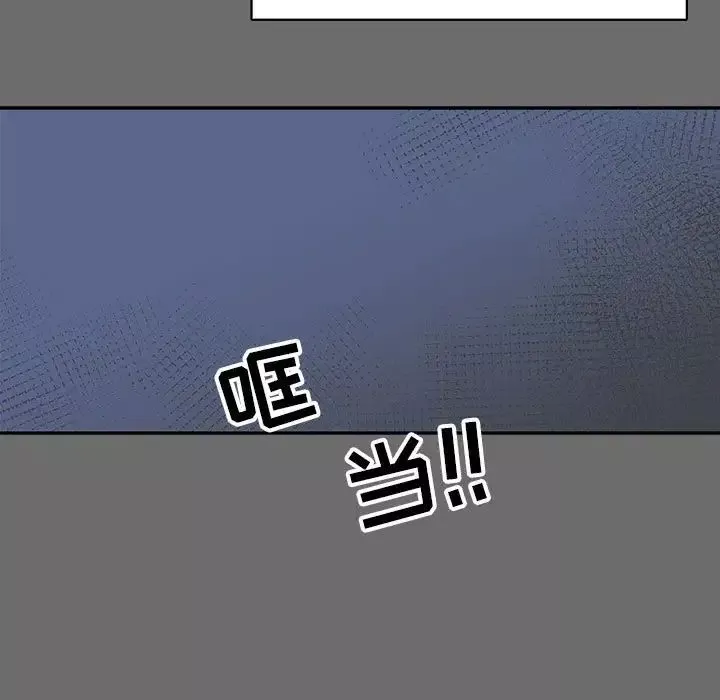 親愛的你-Liebling！第83話