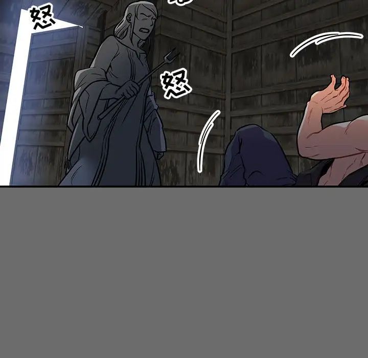 亲爱的你-Liebling!第83话