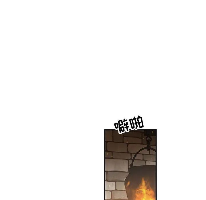 亲爱的你-Liebling！第83话