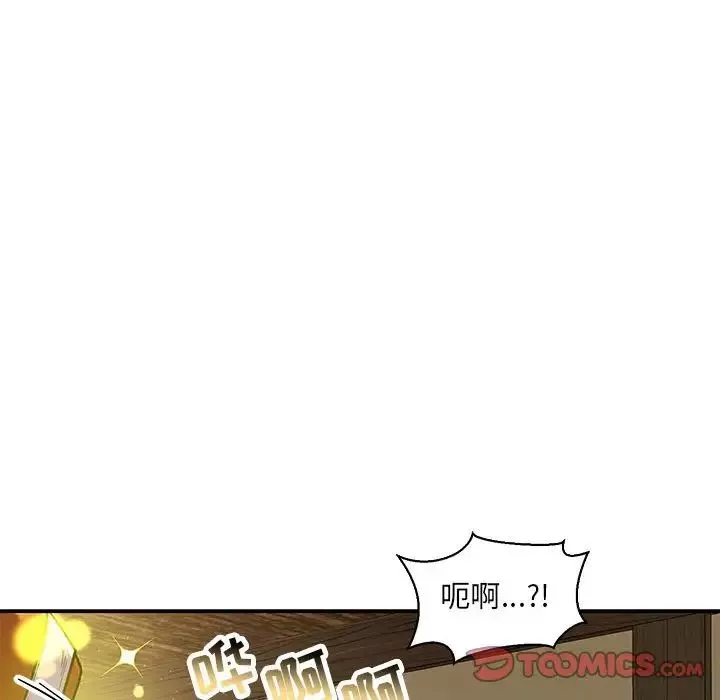 亲爱的你-Liebling！-第83话 - 图片 156