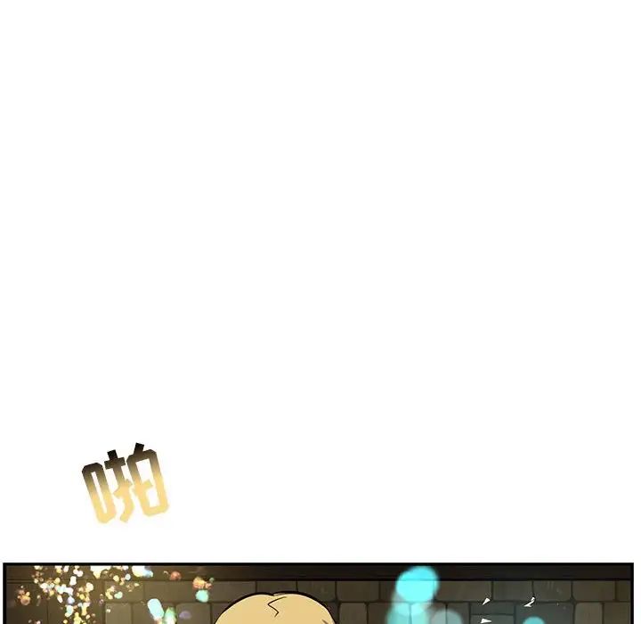 亲爱的你-Liebling!第83话