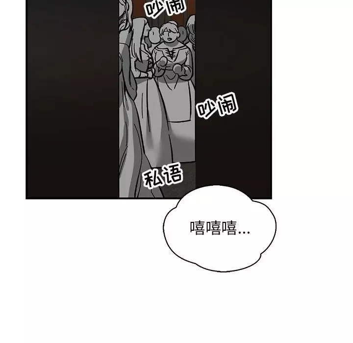 亲爱的你-Liebling！-第84话 - 图片 61