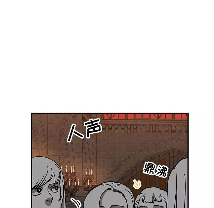 亲爱的你-Liebling！-第84话 - 图片 64