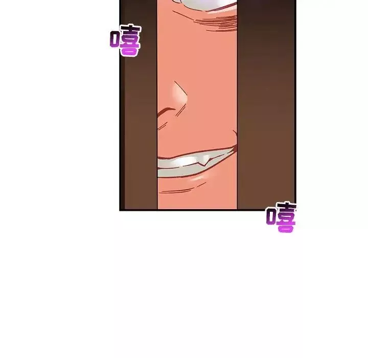 亲爱的你-Liebling！-第84话 - 图片 63