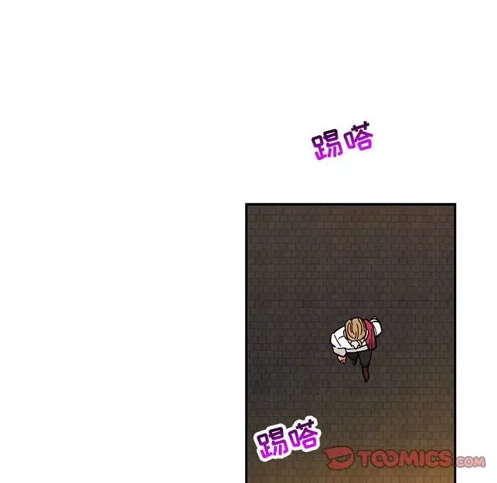 親愛的你-Liebling！第84話