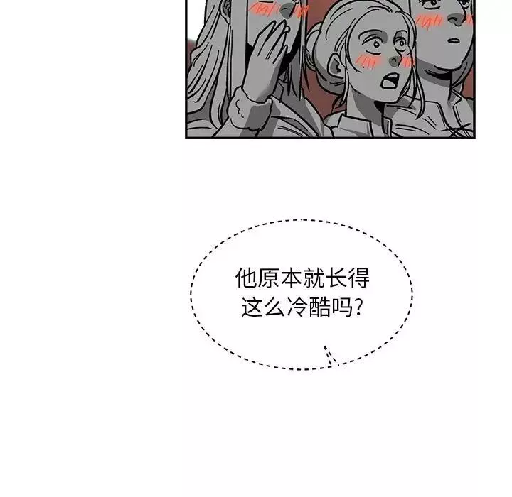 親愛的你-Liebling！第84話
