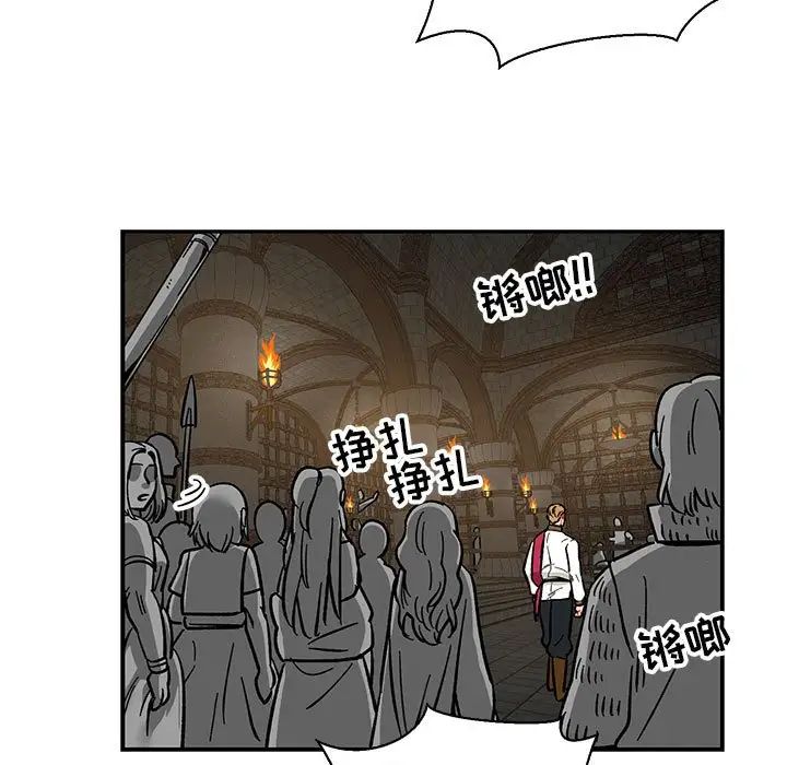 亲爱的你-Liebling！第84话