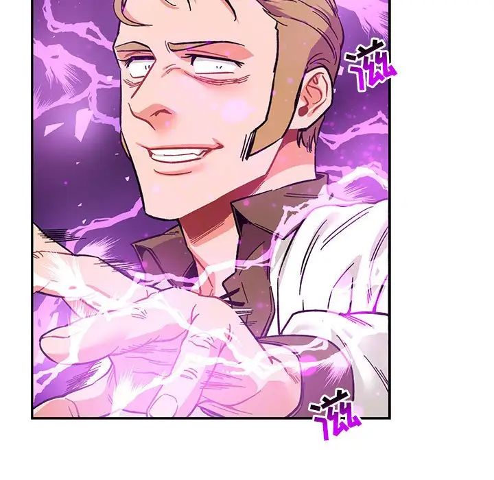 亲爱的你-Liebling!第84话