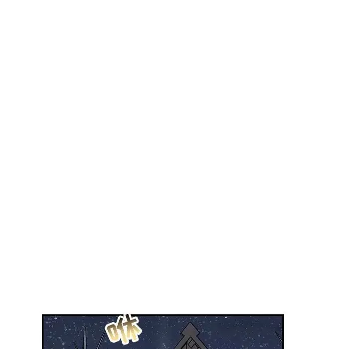 亲爱的你-Liebling！-第84话 - 图片 101