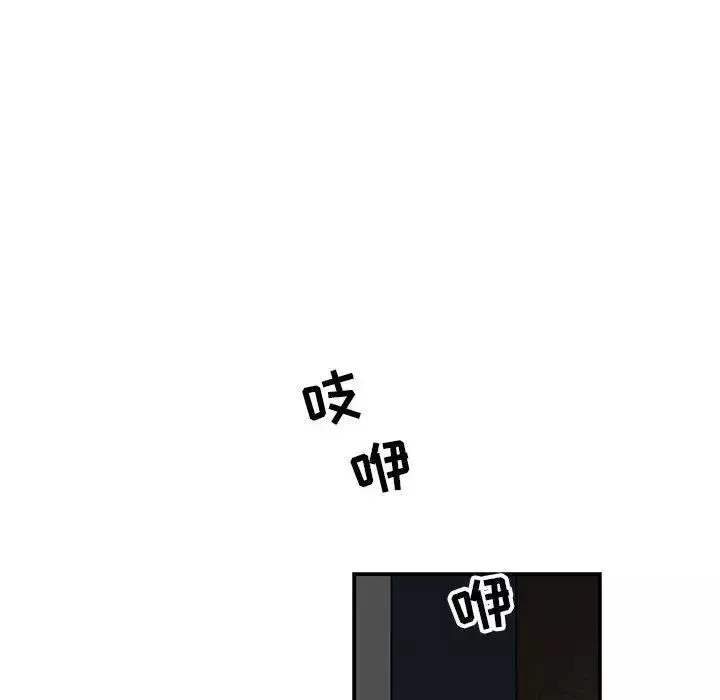 亲爱的你-Liebling！-第84话 - 图片 122