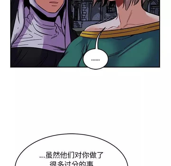 亲爱的你-Liebling！-第84话 - 图片 155