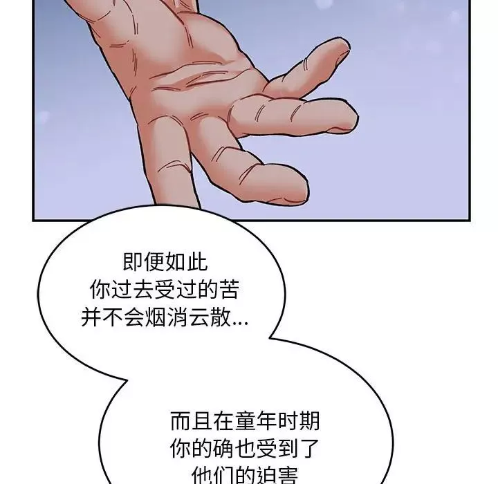 亲爱的你-Liebling！-第84话 - 图片 157
