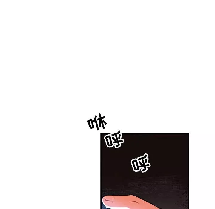 親愛的你-Liebling！第85話