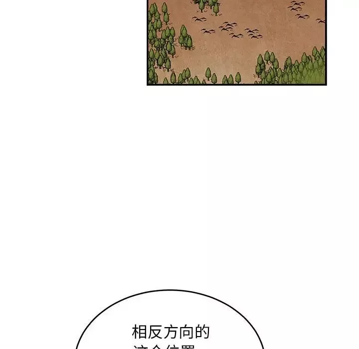 亲爱的你-Liebling！-第85话 - 图片 50