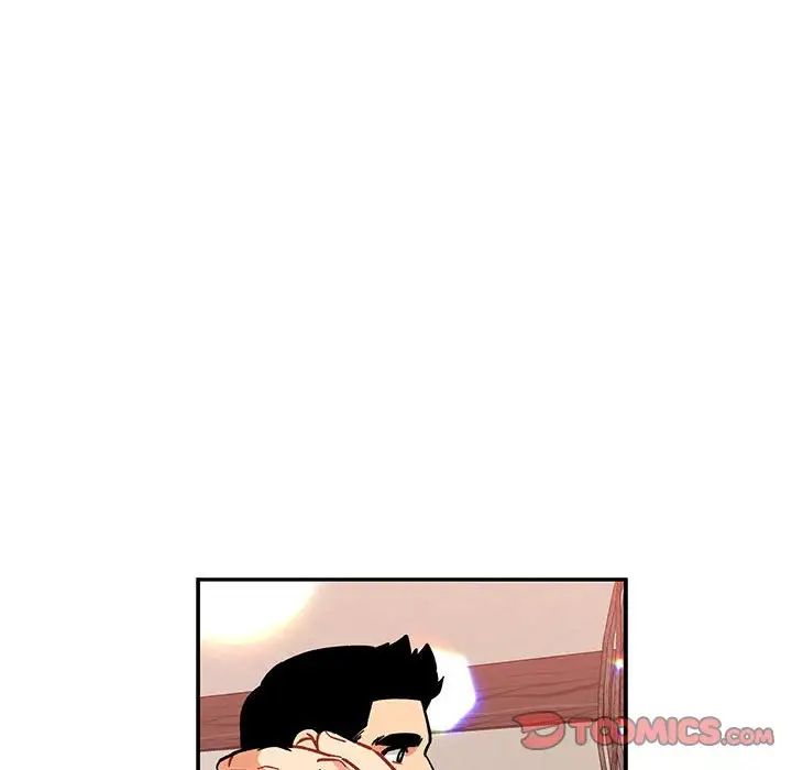 亲爱的你-Liebling！第85话