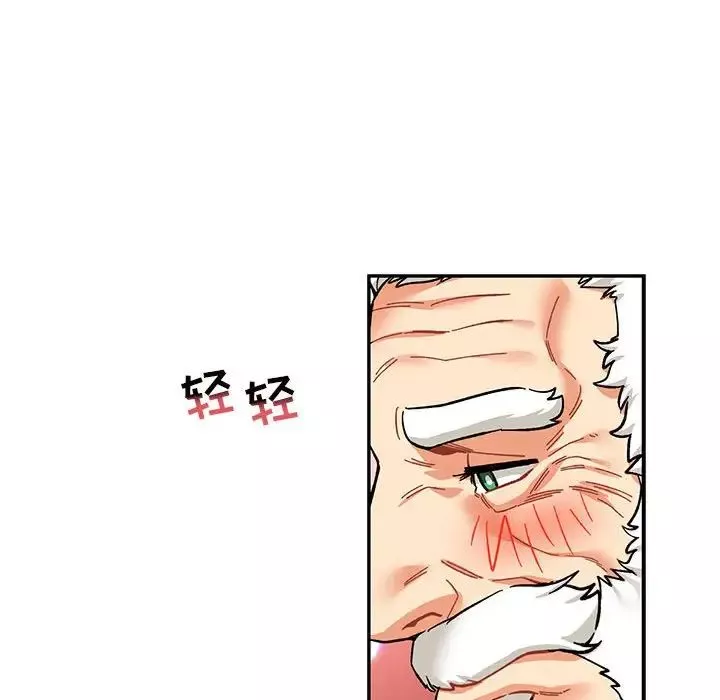 亲爱的你-Liebling！-第85话 - 图片 68