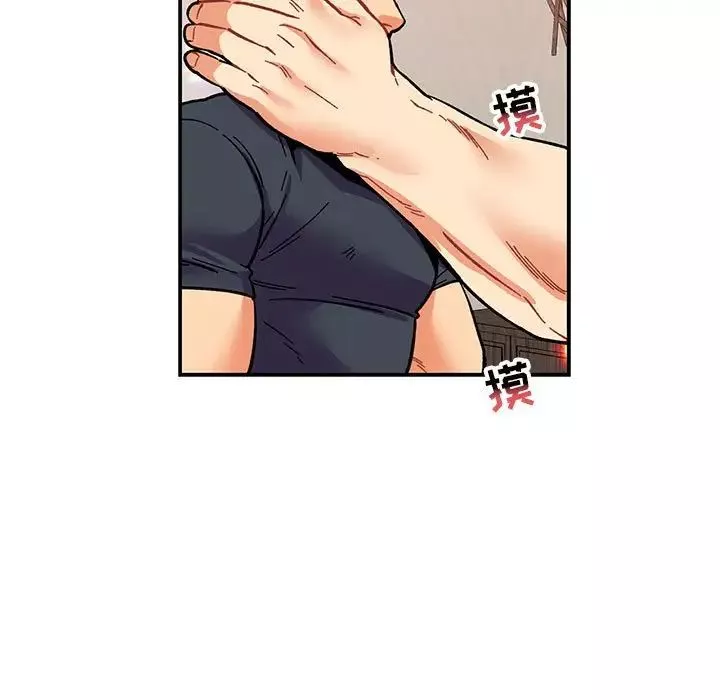 亲爱的你-Liebling！-第85话 - 图片 67
