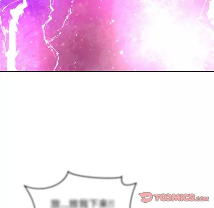 親愛的你-Liebling！第85話
