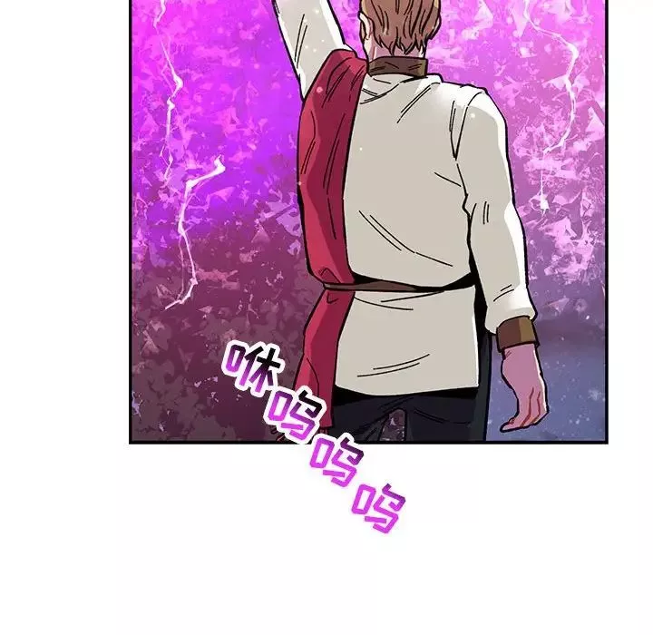 親愛的你-Liebling！第85話