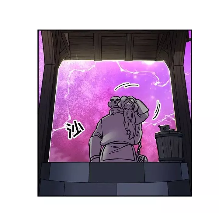 親愛的你-Liebling！第85話