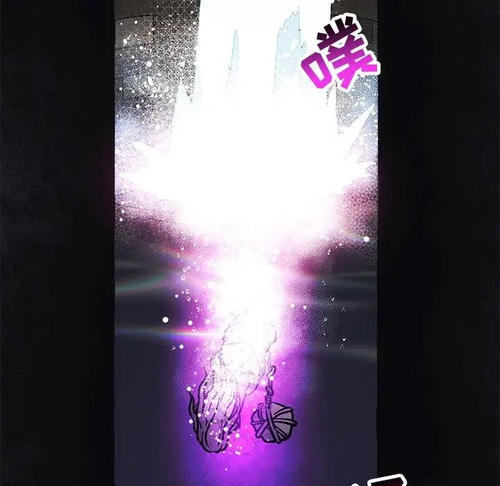 亲爱的你-Liebling！第85话