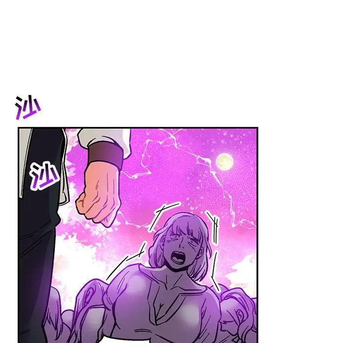 亲爱的你-Liebling!第85话