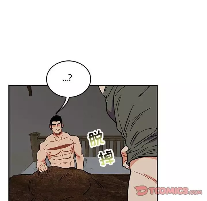 亲爱的你-Liebling！-第86话 - 图片 30