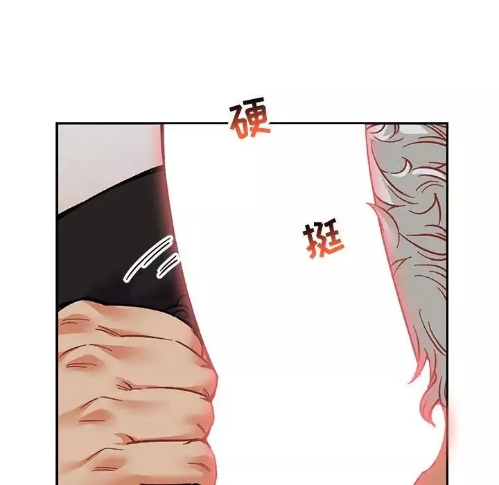 親愛的你-Liebling！第86話