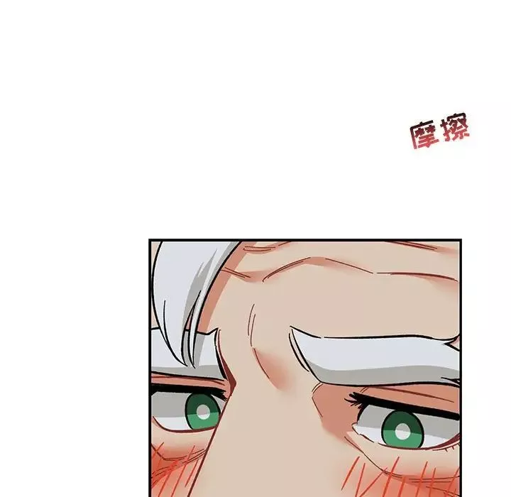 亲爱的你-Liebling！-第86话 - 图片 73