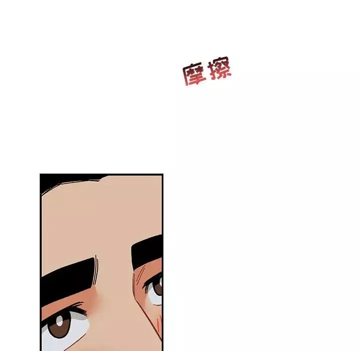親愛的你-Liebling！第86話