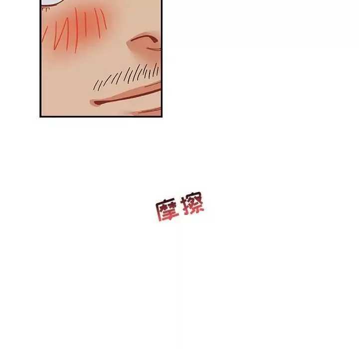 亲爱的你-Liebling！-第86话 - 图片 78