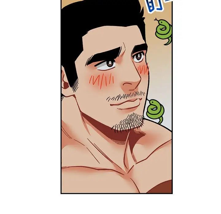 亲爱的你-Liebling！第86话