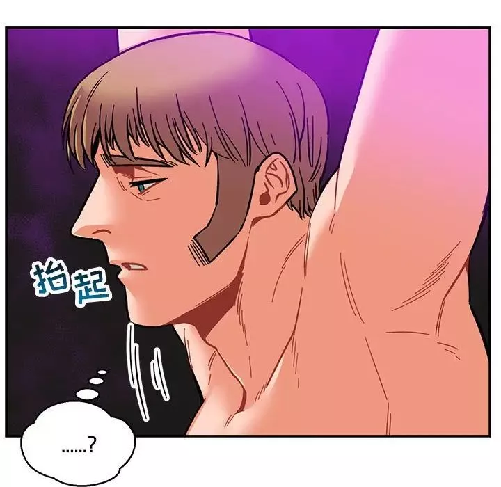 亲爱的你-Liebling！-第86话 - 图片 107