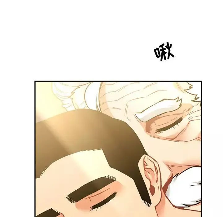 親愛的你-Liebling！第86話
