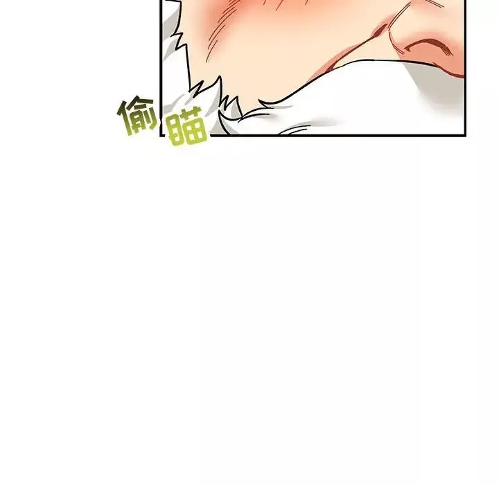 亲爱的你-Liebling！-第86话 - 图片 142