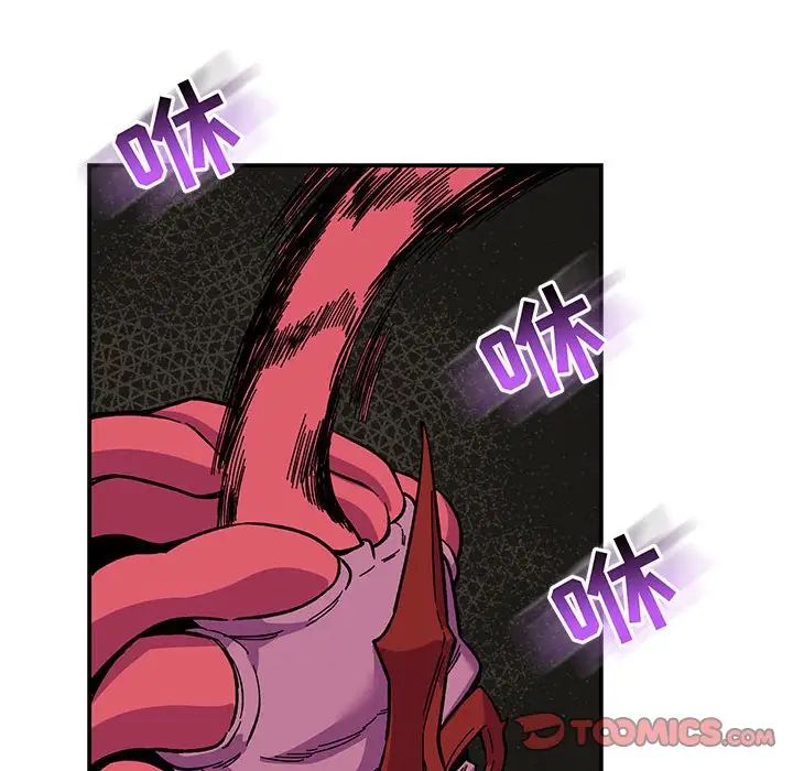 亲爱的你-Liebling！第86话