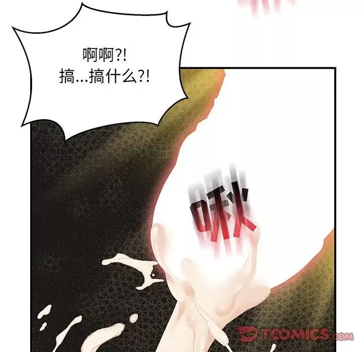 親愛的你-Liebling！第86話