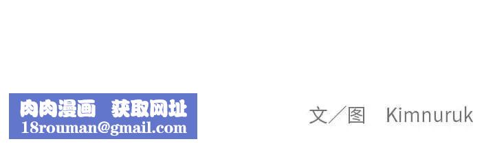 亲爱的你-Liebling！第86话