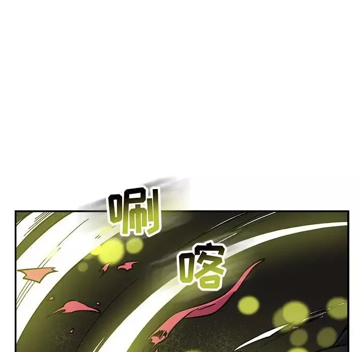 親愛的你-Liebling！第87話