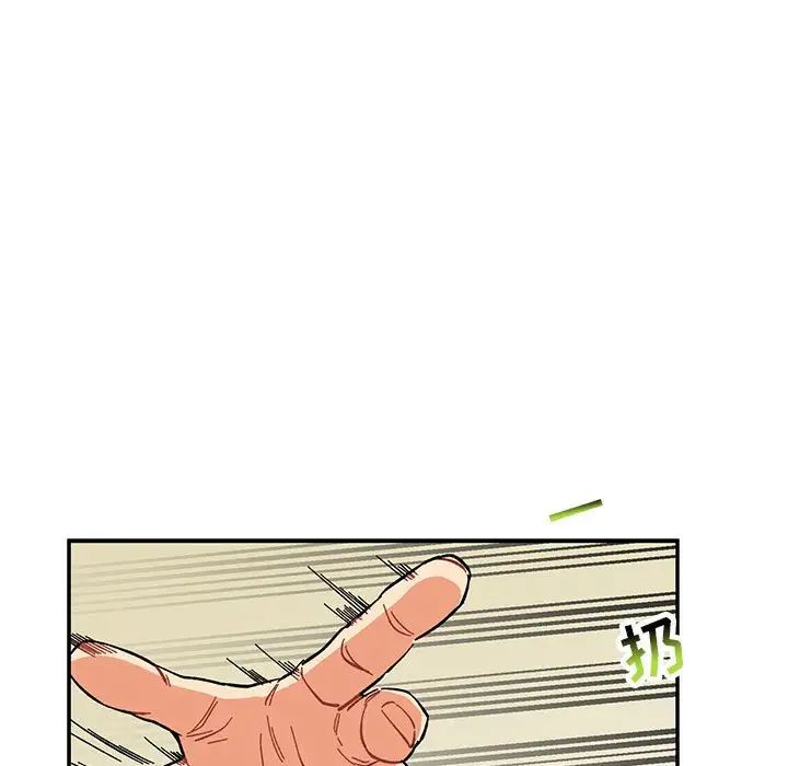 亲爱的你-Liebling!第87话