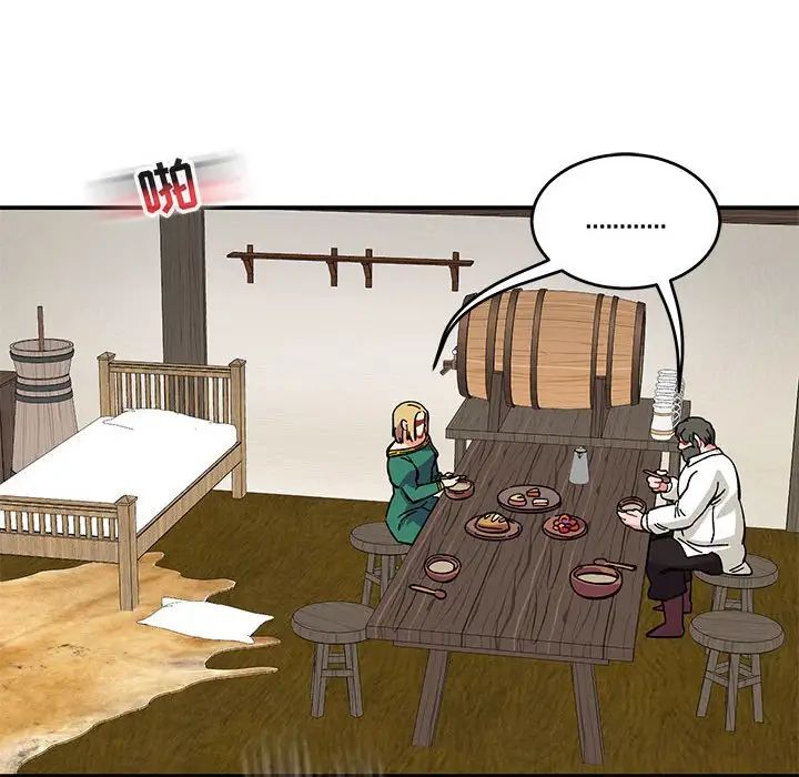 亲爱的你-Liebling!第87话