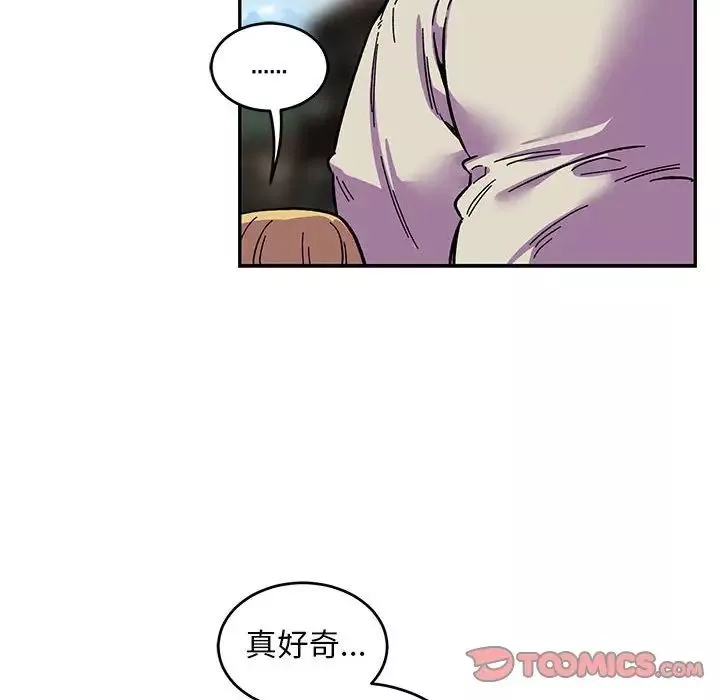 亲爱的你-Liebling！-第87话 - 图片 138