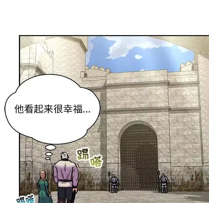 亲爱的你-Liebling！-第87话 - 图片 161