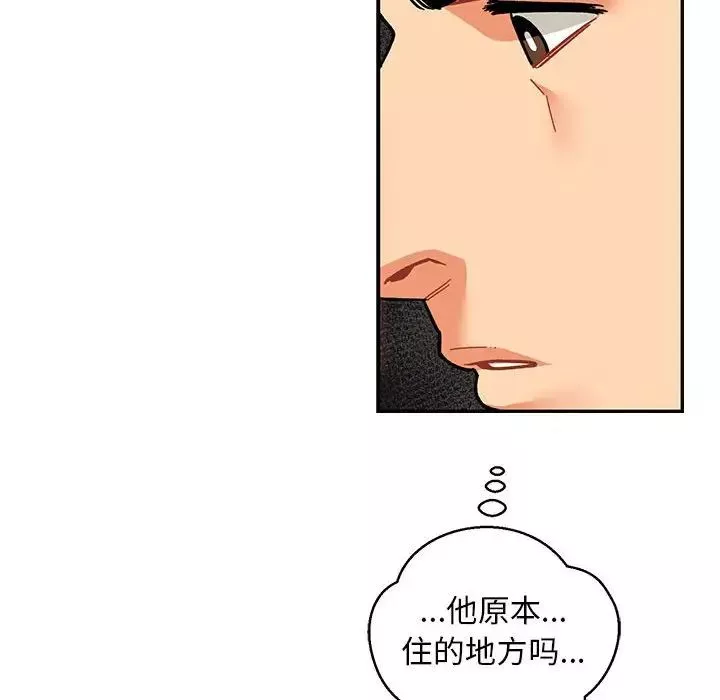 亲爱的你-Liebling！-第88话 - 图片 49