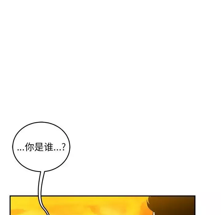 亲爱的你-Liebling！-第89话 - 图片 63