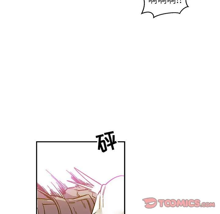 親愛的你-Liebling！第89話