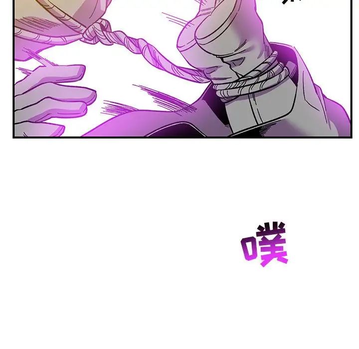 亲爱的你-Liebling!第89话