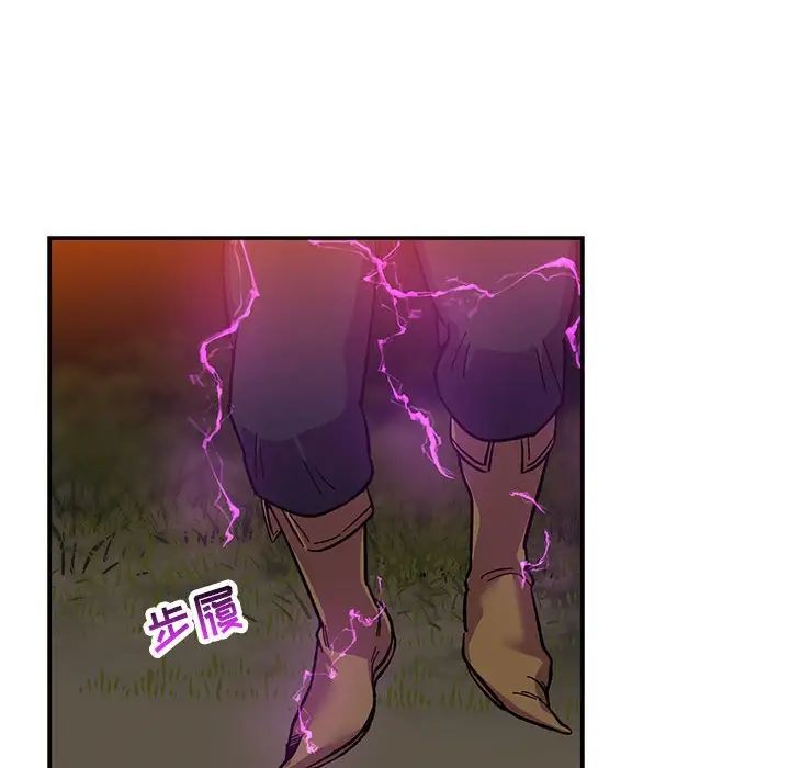 亲爱的你-Liebling！第89话